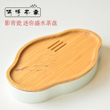 日式簡約干泡臺陶瓷功夫儲水小茶盤家用竹制茶臺壺承壺托茶具配件