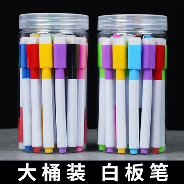 擦寫可擦白板筆色彩教師水性兒童環保無毒彩色記號筆塗鴉彩筆畫筆