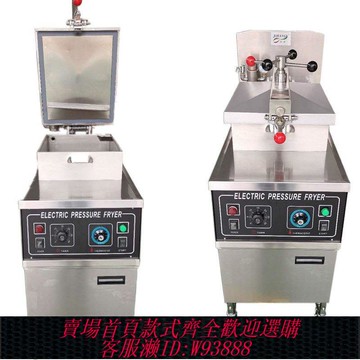 高壓鍋 壓力炸爐不銹鋼 110V高壓鍋商用 帶壓力炸O爐商用油炸鍋廠家