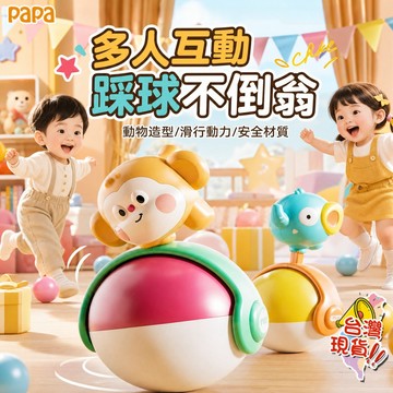 嬰兒滑行安撫玩具不倒翁 3-6-9個月寶寶早教益智爬行不倒翁 寶寶抬頭訓練玩具 兒童0-1歲不倒翁玩具