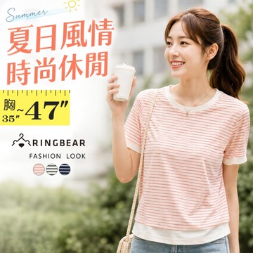假二件--夏日風情時尚休閒冰感條紋假兩件短袖上衣(白.紅.藍L-3L)-U872眼圈熊中大尺碼
