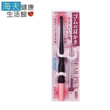 【日本GB綠鐘】海夫健康生活館 匠之技 攜帶型 附套耳拔 三包裝(G-2164)