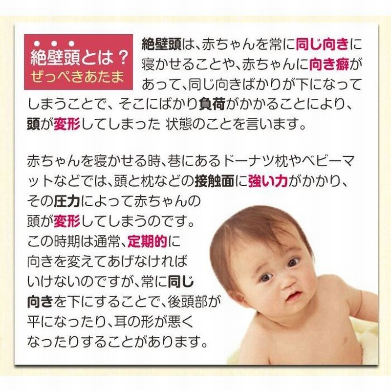 大切な 絶壁改善 天使のねむり drenriquejmariani.com
