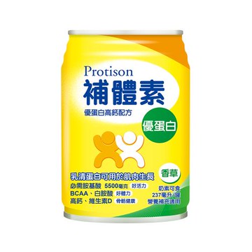 【箱購專區】補體素 優蛋白 香草(增強體力配方) 24罐 阿爾富山藥局