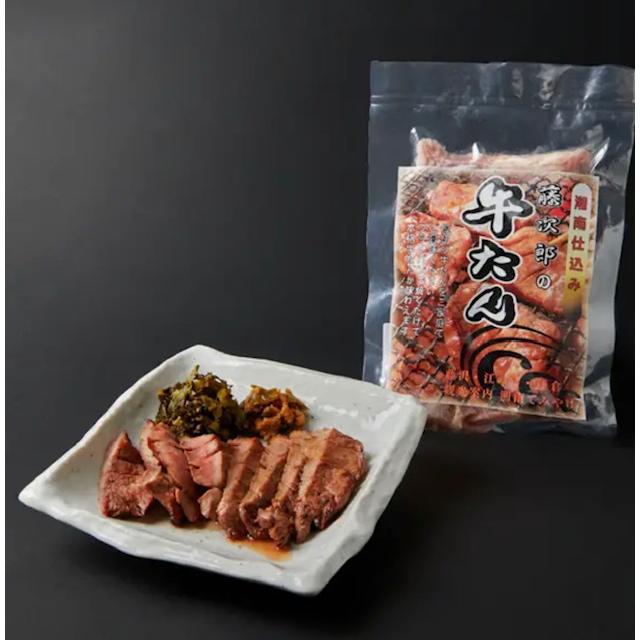 牛たん焼き 牛タン 3枚 BBQ 焼肉 バーベキュー 厚切り 冷凍 肉 お中元  お取り寄せ グルメ 簡単調理 手土産 牛肉 牛たん