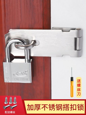 不銹鋼免打孔老式柜門直角抽屜鎖門鎖扣搭扣門栓鎖扣卡扣固定門扣