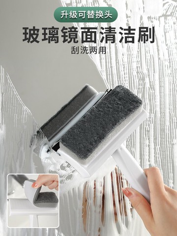 擦鏡子神器擦玻璃浴室玻璃刷家用清潔工具刮水器窗戶洗衛生間擦窗