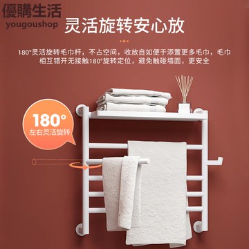優購生活~110v科勒電熱毛巾架家用衛生間浴室智能恒溫電加熱烘干浴巾架29354電熱毛巾架不鏽鋼恒溫烘幹架掛架收納架浴室置物架毛巾桿掛衣桿