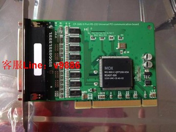 【應有盡有咨詢客服】限時下殺 專業回收摩莎 MOXA CP-168U