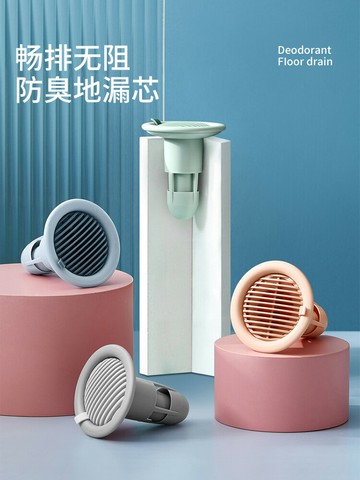 地漏防臭器下水道堵口管廁所衛生間通用防返臭反味神器芯心防蟲蓋