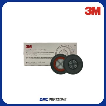 3M 呼吸過濾器 604(醫消專用)(過濾吐出氣體)【傑群工業補給站】