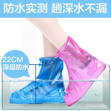 防雨鞋套 加厚成人防滑雨鞋套 鞋套 防雨鞋套 防水 雨鞋套 防雨套 男女鞋套 機車鞋套 防水雨天兒童防滑加厚耐磨款