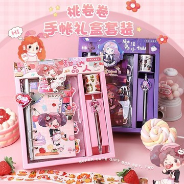 💕臺灣出貨💕卡通手帳本套裝禮盒少女心活頁筆記本特油膠帶素材手帳筆文具套裝 EJOZ