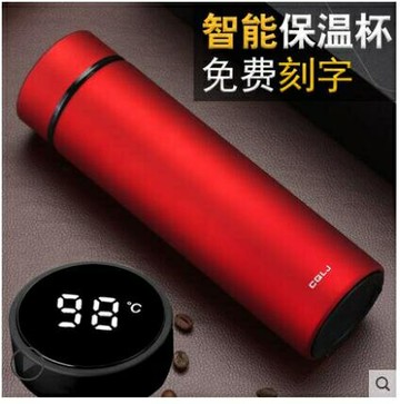 精選好品~高檔智能保溫杯男士女316不銹鋼便攜水杯子商務定制刻字茶杯禮品 雙11全館免運