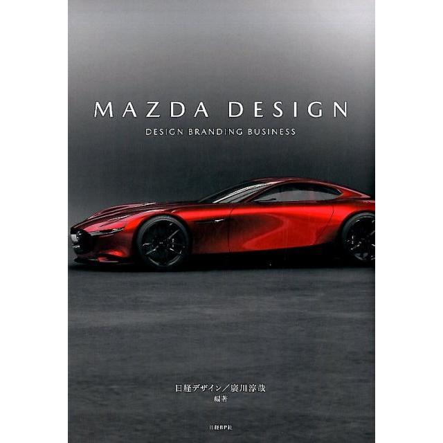 MAZDA DESIGN BRANDING BUSINESS