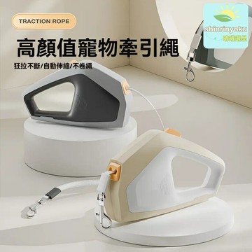 【自動伸縮防爆衝】遛狗牽引繩 狗繩 寵物牽引繩 自動伸縮繩 遛狗神器 5米加長 一鍵鎖定 中小型犬通用 泰迪柯基專用