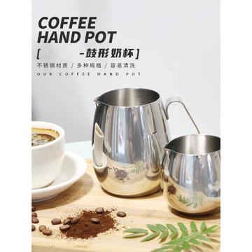 新手304不銹鋼小容量打奶缸350ml拿鐵澳白卡布奇諾打奶杯拉花缸