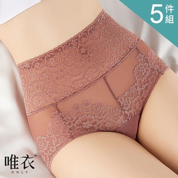 唯衣  5件組 輕薄透氣蕾絲緹花收腹高腰無痕內褲-塑形提臀抑菌內褲_顏色隨機_81534(L-2XL可選)