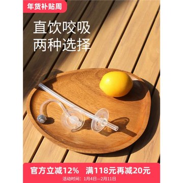 mm吸管杯奶瓶配件咬吸直飲重力球吸管吸嘴奶嘴適配貝親格羅咪咪