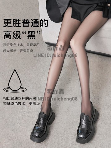 3雙裝 黑絲襪女春秋季薄款防勾絲不掉檔0d高透超薄款光腿黑色連褲襪【步行者戶外生活館】