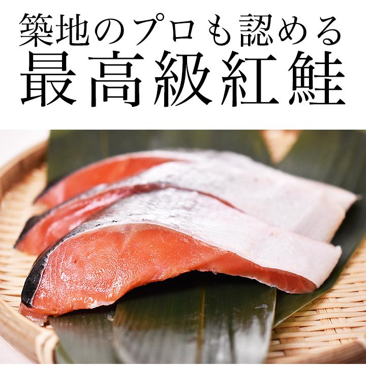 送料無料 2個で1,000円OFFクーポンあり！ 紅鮭2切＆銀鮭2切と塩蔵甘口すじこセット