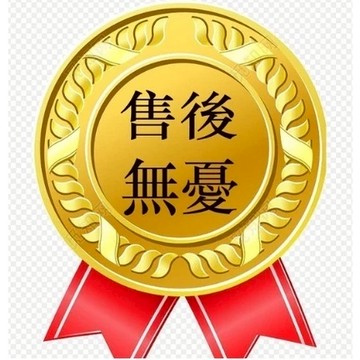 售後無憂 車天車地車品優選 專用 加價購 請勿自行下單！！！
