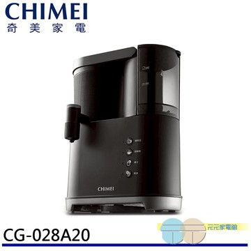 CHIMEI奇美 冷熱飲二合一咖啡果汁雙享機 碎冰 研磨 豆粉兩用CG-028A20