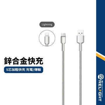 WYF-CB63 60W快充線 適用蘋果Lightning Type-C 手機充電線 3A快充線 USB2.0傳輸 編織
