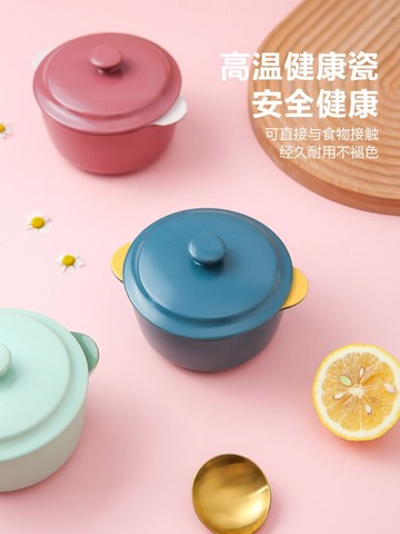 寶寶蒸蛋碗專用嬰兒蒸雞蛋羹碗帶蓋子陶瓷兒童輔食碗燉蛋碗【林之色】