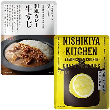 にしき食品 人気のカレー6食セット