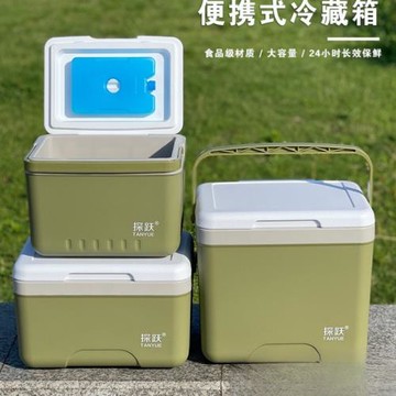 戶外保溫箱冷藏箱商用擺攤車載露營食品保鮮冰桶便攜式手提無冰桶