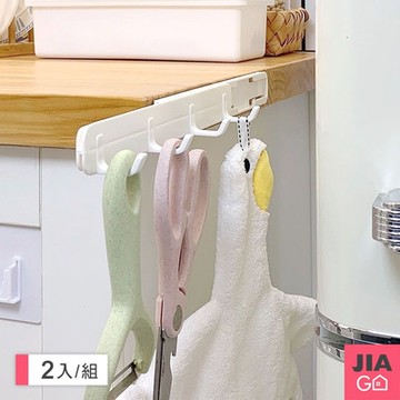 JIAGO 抽拉式縫隙四連掛勾-2入