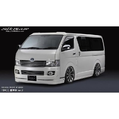 SilkBlaze シルクブレイズ フロントグリルver.2 のみ トヨタ 200系