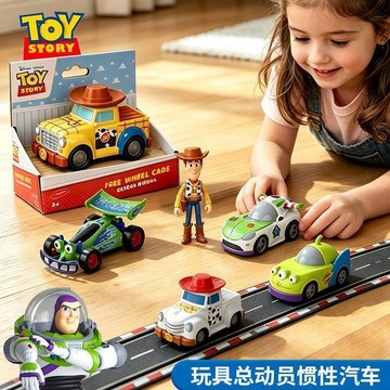 🔥  兒童玩具总动员 慣性汽車 1-3歲寶寶男女孩生日禮物 回力車滑行 小汽車玩具 家居潮玩摆件
