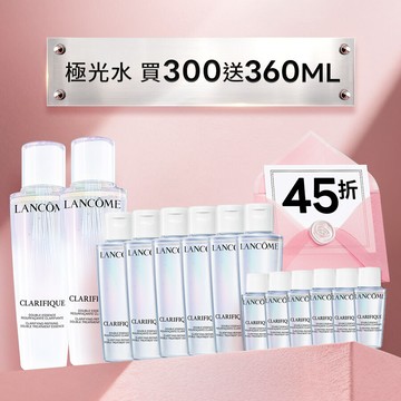 【限時發燒45折】極光水買300ml送360ml