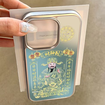 免運+隔日🚚電鍍鐳雕手機殼 喜迎財神到 適用蘋果17promax 16Pro 15plus 14 13 12 11防摔