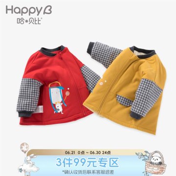 哈貝比女童1-4歲小孩外套棉服