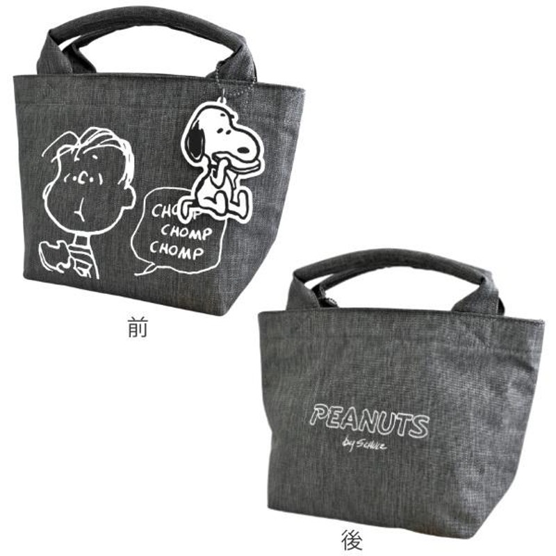 ランチバッグ 保冷 PEANUTS スヌーピー チャーム付き （ SNOOPY 保温 