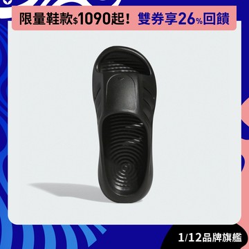 adidas ADIFOM IIINFINITY 拖鞋 男鞋/女鞋 - Originals JI0397 官方直營