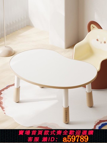 【全網低價 可打統編】樂嬰坊兒童花生桌寶寶幼兒園專用小桌子實木書桌學習早教桌椅子