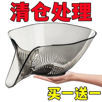 臺灣24H🌟多功能瀝水籃瀝水碗傢用水槽洗菜盆廚房洗水果網紅創意水果盤塑料 洗菜盆 水果籃 收納籃 瀝水盆 蔬果盆