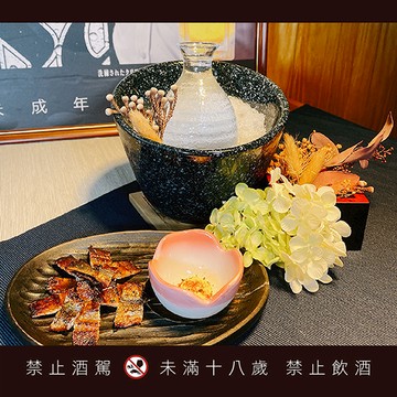 【先酒肴 清酒吧】夜酌的美好時光