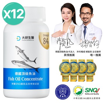 大研德國頂級魚油-Omega-3 84%(60粒)x12