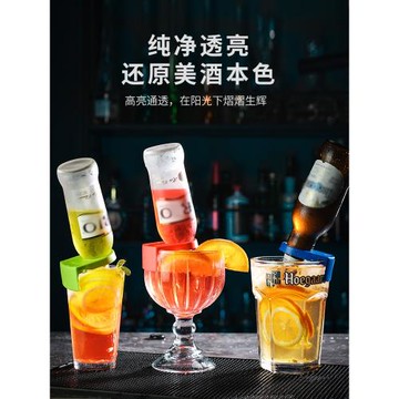 雞尾酒卡扣杯創意玻璃杯倒扣高腳杯子啤酒杯扎啤杯個性酒杯飲料杯