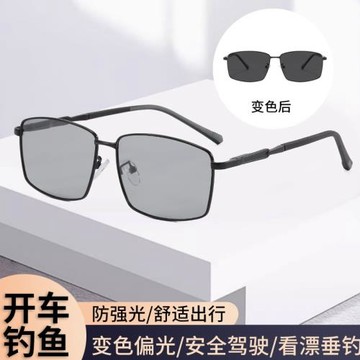 太陽眼鏡男司機開車專用防紫外線藍光變色駕駛鏡釣魚男士偏光墨鏡