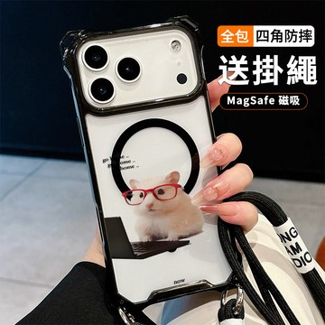 打工人倉鼠 送掛繩透明手機殼 磁吸防摔透明殼 適用 iPhone 17 16 16e 15 14 13 12 11保護殼