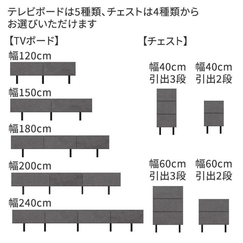 Web限定 パモウナ テレビ台 幅200cm セラミック柄 石目柄 ストーン調 ...