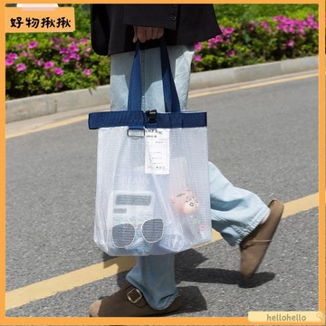 台灣直售🛒 旅行收納袋 棉被收納袋 防水收納袋 OHAYA |極簡 防水透明手提袋 大容量文具收納袋 透明拉鍊A4文件