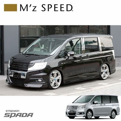 M Z Speed エアロ2点セット 未塗装品 ステップワゴンスパーダ Rk5 Rk6 09 10 12 3 Mc前 通販 Lineポイント最大get Lineショッピング