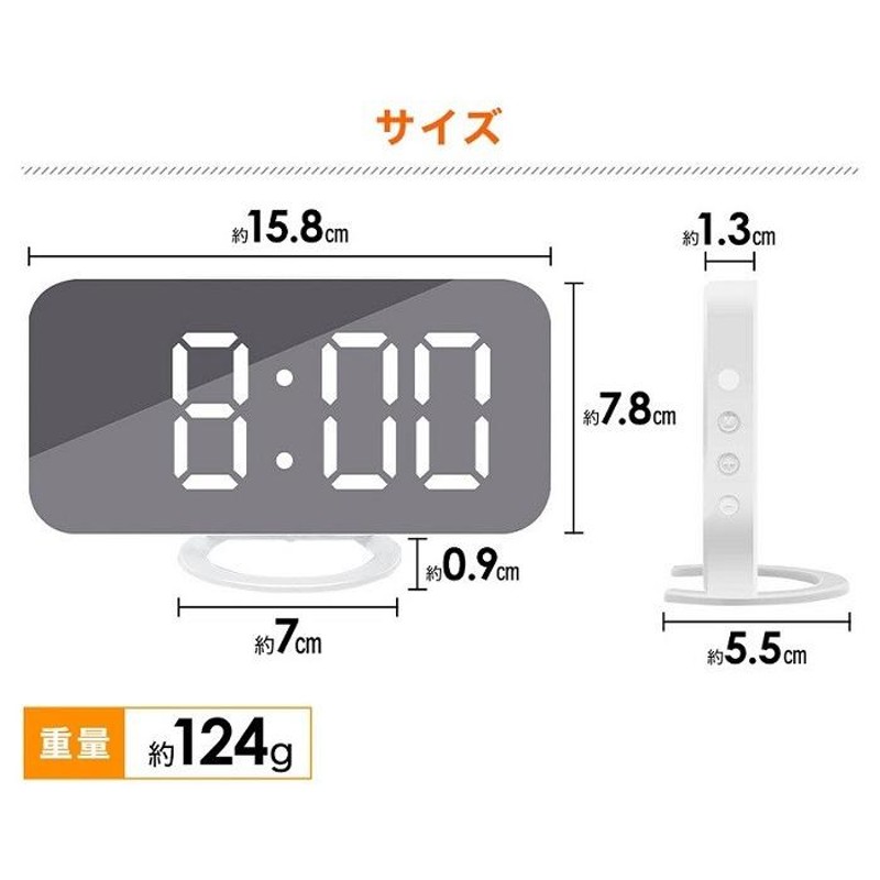 置き時計 デジタル 目覚まし時計 置時計 USB充電式 おしゃれ LED表示 クロック アラーム 卓上 デジタル時計 めざまし時計 光 シンプル  インテリア LED 光る | LINEブランドカタログ